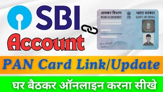 How to link pan card to sbi account online ll sbi bank account m pan card update kaise kare