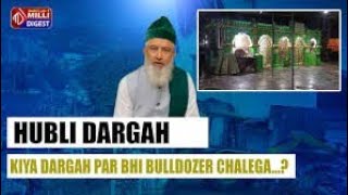 Zinda Karamat 300 Saal Baad Mazar Sharif Se Allah Ke Wali Ka Jism Sahi Salamat | Hubballi Dargah