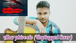 Abar Phire Ele - Unplugged Guitar Cover | Dwitiyo Purush | Anupam R , Arijit S | Cover By Diganta