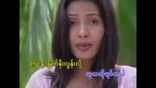 myanmar mother love song 2015