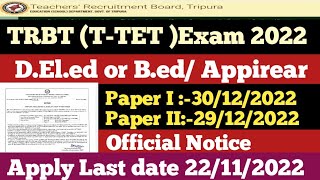 TRBT T-TET Exam Notification out 2022 | December Exam T-TET | Apply last date:-22/11/2022