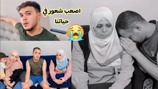 أهلي رح يترحلو على سوريا😭شوفو شو سبب