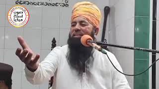 Qari muhammad Yaqoob Faisal abadi | Dars e Quran at masjid tauheed muridke | March 2024