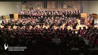 5. Hostias (Camille Saint-Saëns, Messe de Requiem op. 54)