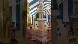 #eidmiladunnabi Eid Miladun Nabi S.A.W #shorts #shortsfeed