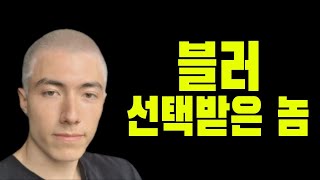 블러 코인 NFT 관련 TOP 1위코인 이제 시작