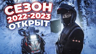 Навестил балаган/Рыбалка в лунке/Открытие сезона 2022/23