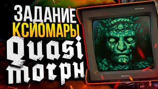 ИЗУЧАЕМ СЮЖЕТ QUASIMORPH | Изучаем мир игры Квазиморф