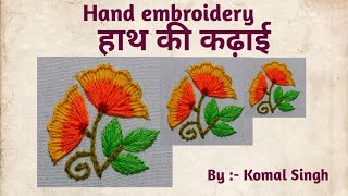 Very easy and beautiful flower embroidery #yt    @letslearnembroidery...9372