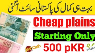 Make money online in pakistan 2020 | new pakistani earning site  withdraw by easy paisa & jazz cash