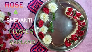 Simple and easy way to string flower | Garland Making At Home | Shevanti and Rose Flower Mala