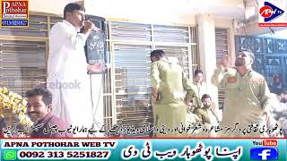 Agaz E Mefil |Raja Mohsin Irfan Or Umer Bhatti |Jhamra Morga Program 2024 |Apna Pothohar sound