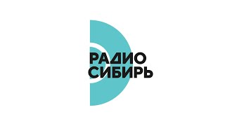 Последнее начало часа со старым джинглом (Радио Сибирь [Томск, 104.6 FM], 03.06.2024, 23:00)