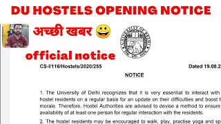 Delhi University reopens the hostels | Guidelines to be followed according to official notice | DU