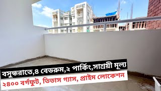 Bashundhara | 4 Bed | 2 Parking | Titas Gas | For SALE | Property Shop BD | Ep-289