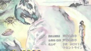 Ichigo 100% OVA ED 4 「ココロカプセル」 南戸唯（水樹奈々）