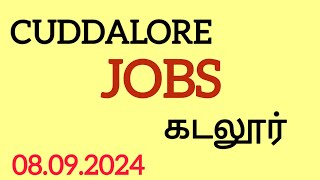 💪 வேலைக்கு ஆட்கள் தேவை  Cuddalore job vacancies today | cuddalore job vacancy | Cuddalore jobs tamil