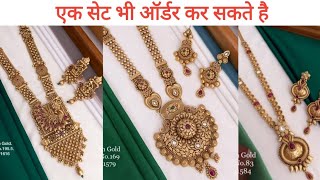 Brass high gold Longset with price ||@shriharicreations || wa.me/919479459005