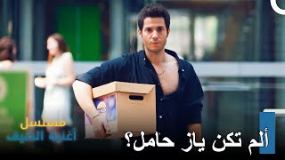 الآن حان وقت ناريمان لمعرفة الحقيقة - مسلسل أغنية الصيف - الحلقة 8