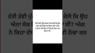 dhan dhan guru Arjan Dev ji ❤️ #please #subscribe 🙏