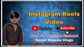 Actor Reels Video 😎 Instagram Reels Video Viral 💯 #actor #reels #reelsinstagram #viral #video