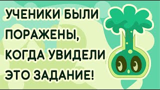 УЧЕНИКИ БЫЛИ ПОРАЖЕНЫ КОГДА УВИДЕЛИ ЭТО ЗАДАНИЕ. ЗАДАЧА НА УСТАНОВЛЕНИЕ ФОРМУЛЫ ВЕЩЕСТВА.