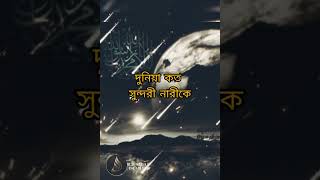 😥দুনিয়া বড় স্বার্থপর 😥কথাগুলো শুনে 😥চোখের পানি ধরে 😥রাখতে পারবেন না #shorts#voicefoislamic