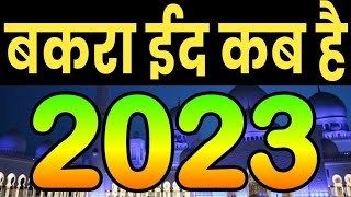 bakra eid 2023 2023 bakra eid 2023 mein bakrid kab hai 2023 bakra eid kab hai 2023 bakra eid kab hai