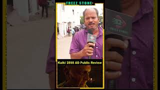 ஆண்டவரை எதிர்பார்க்கவே இல்லை💥 Kalki 2898 AD Public Review   #KalkiReviewTamil #KalkiMovieReview