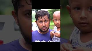 কাজের মহিলা তাদের বাড়ির বাচ্চা বিক্রি করছে কেন part 2 #shortsvideo #shortfilms