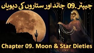 Chapter 09-20 Part 1 - Prophet Hazrat Ibrahim & The Sumerians (Abraham, Namrood & Zodiac Astrology)