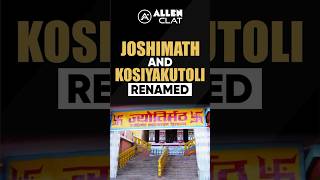 Joshimath and Kosiyakutoli Renamed #Joshimath #Kosiyakutoli #kaichidham #babaneemkaroliwale  #shorts