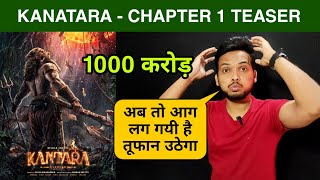 Kantara Chapter 1 Teaser, Kantara Chapter 1 Reaction, Review, Rishab Shetty, Kantara Part 2 #kantara