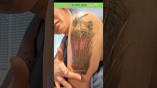 Tattoo से बना छाला😱#facts #shorts #ytshorts