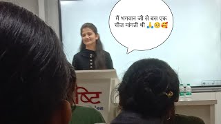 मेम ने बताई first attempt में UPSC clear करने की strategy💯🎯||IPS Divya tavar😍||Jaipur seminar #upsc