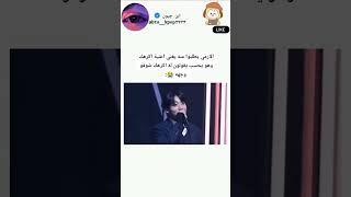 الارمي يقولون لجونغكوك اكرهك 😭😭#جونغكوك #jungkook  #اكسبلور #kpop  #fypシ゚viral シ゚viral #اكسبلور