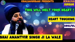 This Will Melt Your Heart ! | Bhai Anantvir Singh Ji La Wale Special | #worldwide #1million #dream