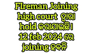 Fireman Joining hold by High court of Orissa