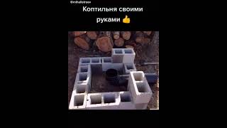 Коптильня своими руками