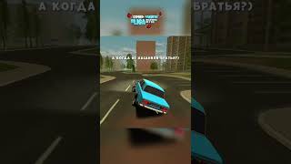 😂КОК ЖИГУЛИ В ТЕМЕ #automobile #gta #crmp #gtarp #blackrussiacrmp #crmpmobile #gtacrmp #roleplay