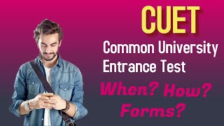 CUET(Common University Entrance Test) |Procedure  | How to apply | Date?