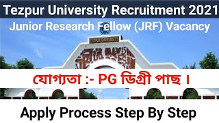 Tezpur University Recruitment 2021 ll 2 Junior Research Fellow(JRF) Vacancy ll Apply Process