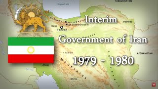 Historical anthem of Iran ประวัติศาสตร์เพลงชาติอิหร่าน