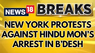 India-Bangladesh: Indians Protest In New York Against The Arrest Of Hindu Monk In Bangladesh