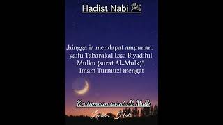 Hadist Nabi keutamaan surat AlMulk