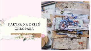 Kartka na DZIEŃ CHŁOPAKA na ostatnia chwilę | Scrapbookig | Cardmaking. 🏍 Men's card | Tutorial