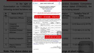 PPSC EXAM DATE