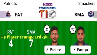 PAT vs SMA Dream11 | PAT vs SMA Dream11 Team | PAT vs SMA Dream11 Prediction | PAT vs SMA Team Today