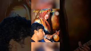 جمال سعدون🎤شرينة باجاري ديرك