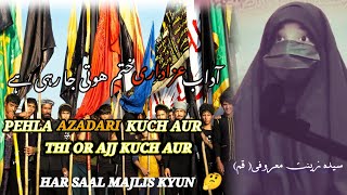 har saal azadari kyon abb waise muharram nhi hota#viralvideo#youtubevideos #religion #videosislamic